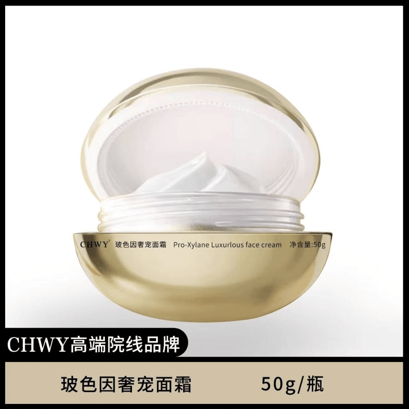 CHWY玻色因奢宠面霜