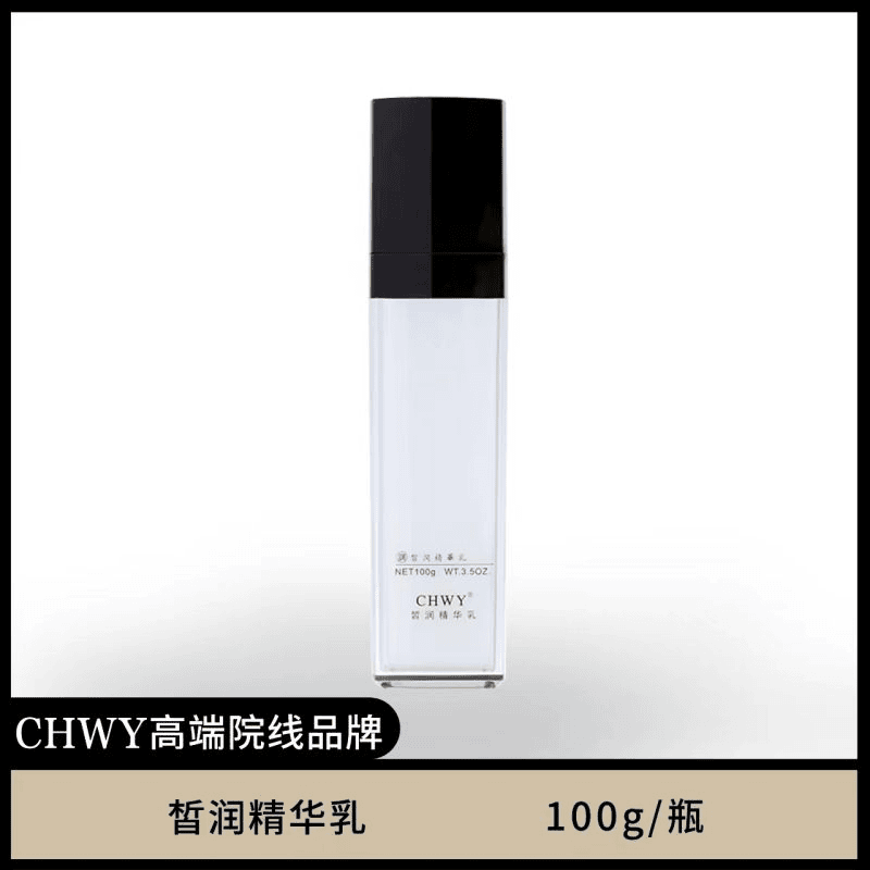 CHWY酝丝美皙润精华乳妆前乳风情精华乳