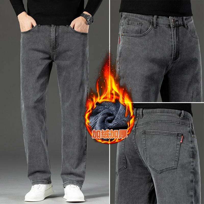 2024冬季爆款男士加绒弹力休闲牛仔裤潮流百搭直筒宽松保暖裤男