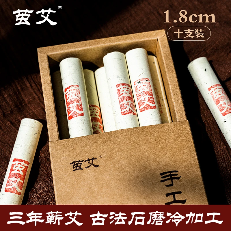 茧艾湖北蕲春蕲艾【三年陈石磨艾条】纯手工草叶艾灸条棒绒熏家用