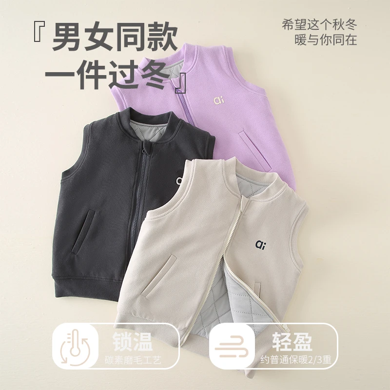 星空羊绒马甲拉链加厚棉袄