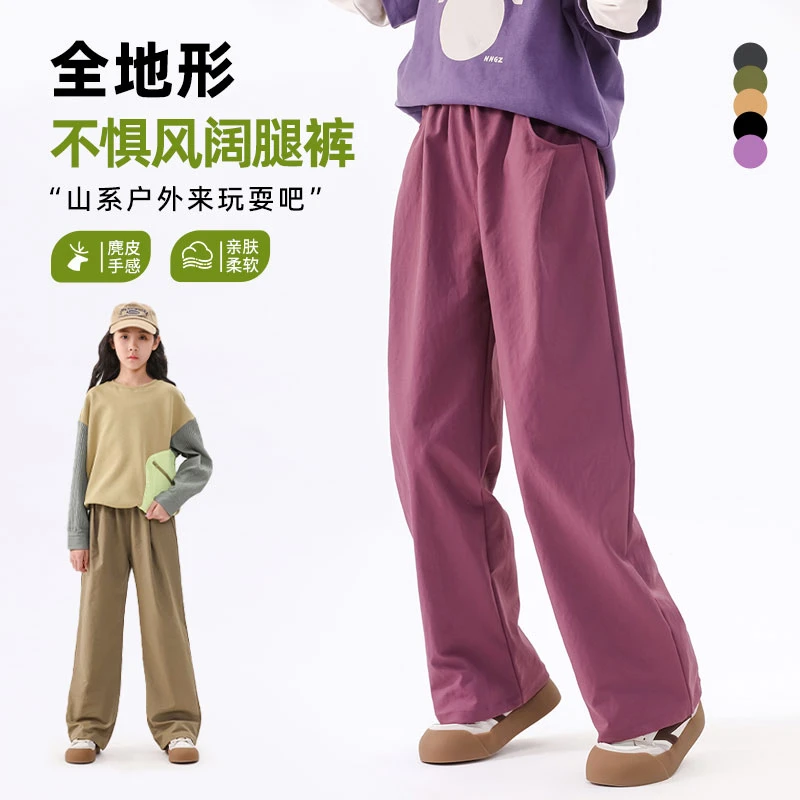 全地形不惧风阔腿裤宽松男女童亲子卫裤阔腿裤亲子