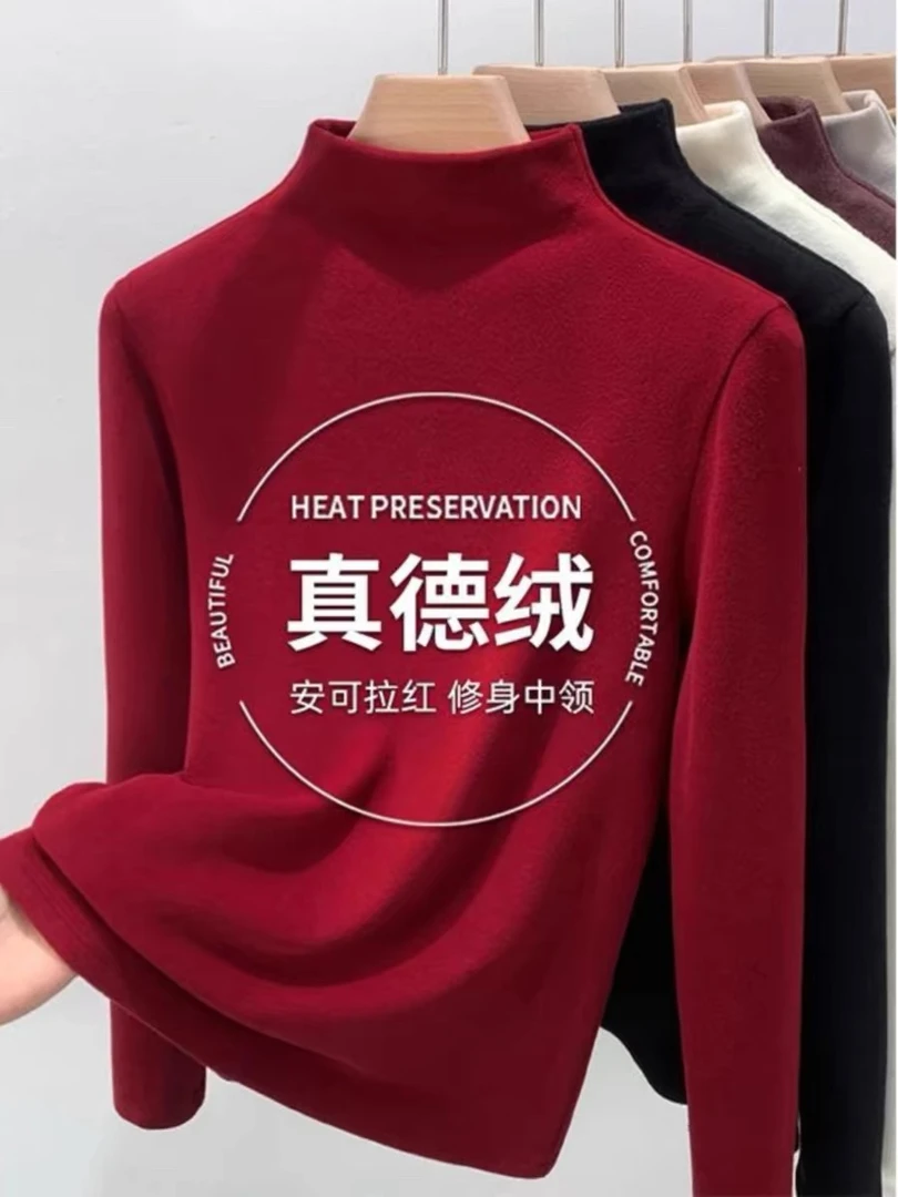 【莲姐严选】冬季新款 全新升级 双面德绒保暖半高领打底衫2501