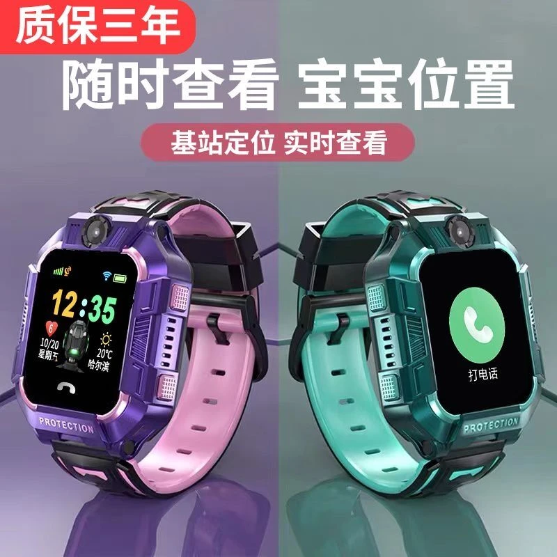 儿童智能天才小学生多功能远程拍照双向通话语音触屏定位手表