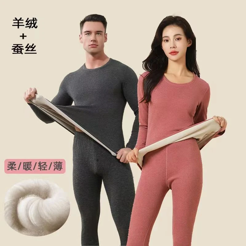 《李易行》2023秋冬山羊绒桑蚕丝加绒加厚双面磨毛保暖内衣男女套装