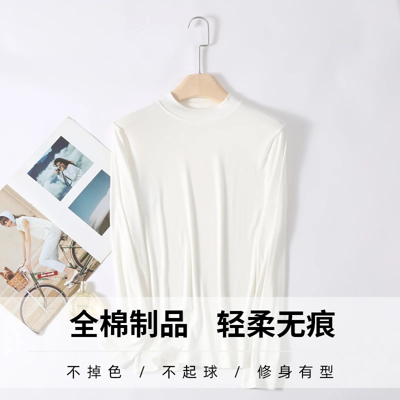 2036秋冬款柔软亲柔纯色百搭时尚薄款打底衣