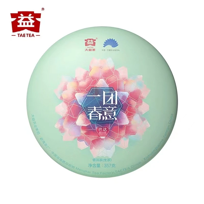 大益2017年1701批 一团春意 生茶357克 巴达高山大树茶勐海茶厂