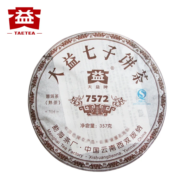 大益【昆明仓】十五年陈茶 2007年704批 7572熟茶云南七子饼357克