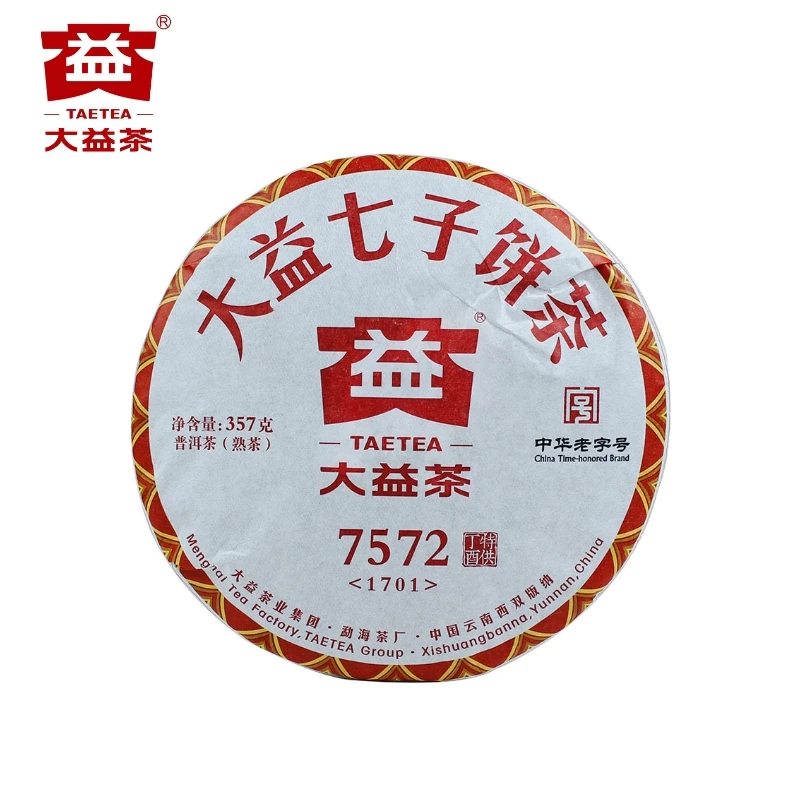 大益【昆明仓】2017年1701批 7572 普洱茶熟茶357克/饼勐海茶厂