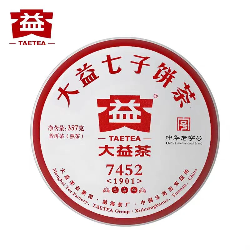 大益【昆明仓】2019年1901批7452普洱茶熟茶357克/饼