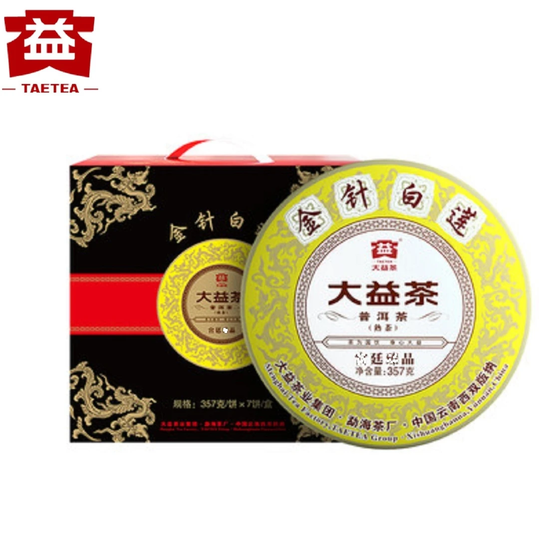 大益【昆明仓】整提装 金针白莲 普洱茶 熟茶357g/饼