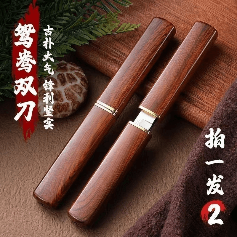 【福利】鸳鸯双刀户外野营便携水果刀锋利家用牛排刀厨师手工瓜果刀