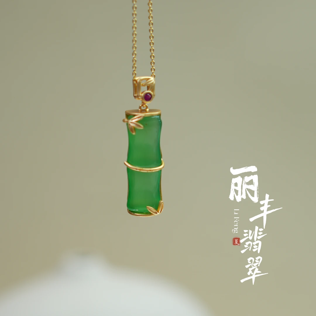 【丽丰翡翠】满绿玛瑙竹节节节高升（贪小便宜者勿拍不接受中差评）