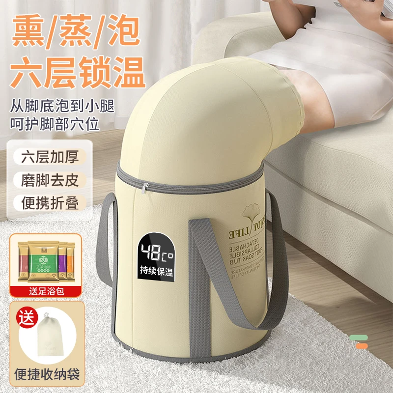 可折叠保温泡脚袋过小腿家用便携式熏蒸专用桶冬天加厚过膝足浴盆
