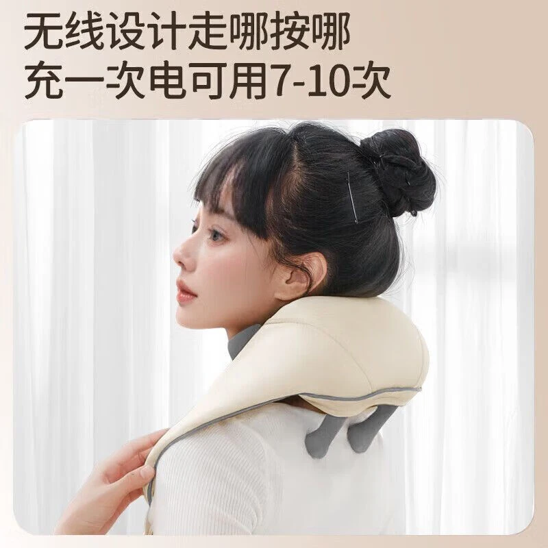 无线颈椎按摩仪揉捏脖子斜方肌多功能肩颈按摩器舒缓热敷按摩仪
