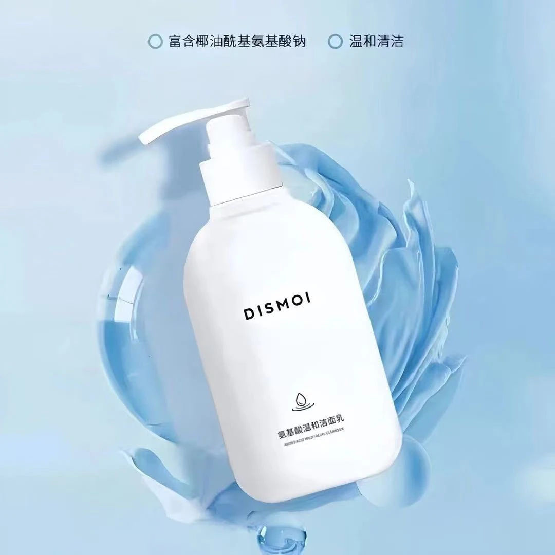 DISMOI大瓶250克氨基酸温和洗护清洁【新疆包邮到家】