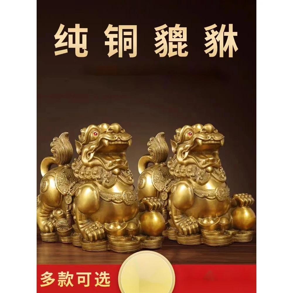 铜貔貅摆件一对纯铜貔恘皮丘家居客厅店铺办公室大号貔犰开业礼品