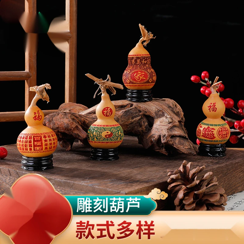 百福葫芦雕刻葫芦工艺品葫芦摆件家居饰品挂件小葫芦