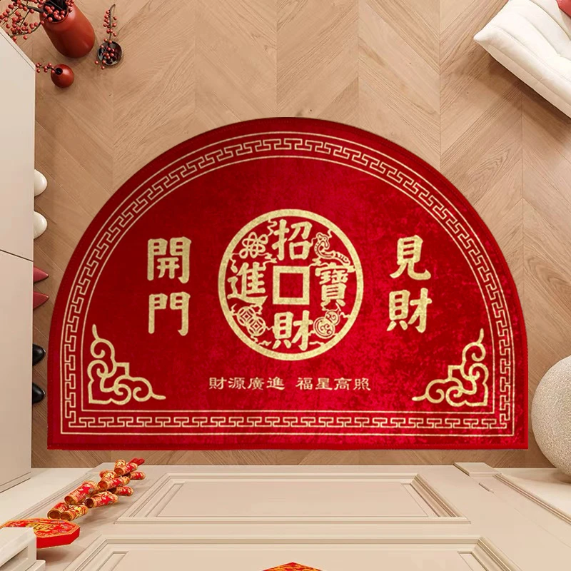 福字招进半圆形入户门垫金黄色红色绿色地垫耐脏防滑门口脚垫地毯