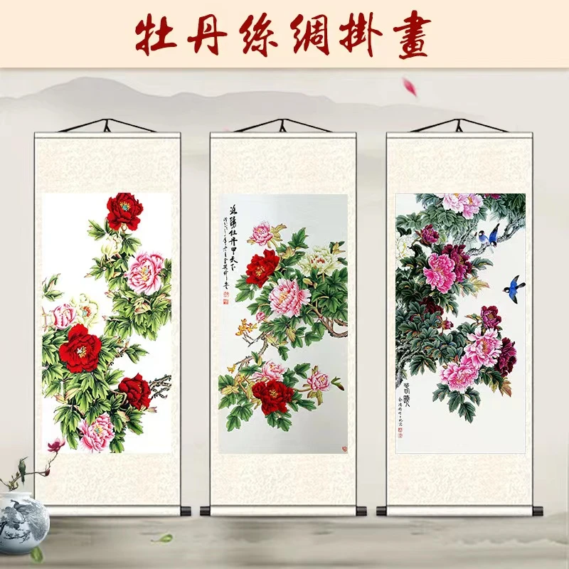 花开富贵花鸟孔雀图卷轴挂画客厅玄关过道楼梯装裱装饰画