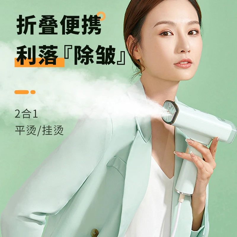 时尚迷你手持挂烫机宿舍烫衣服神器便携式电熨斗家用小型熨烫机