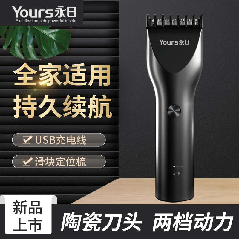 电推剪充电式两档动力成人理发器复古光头剃头发剃头刀刀头