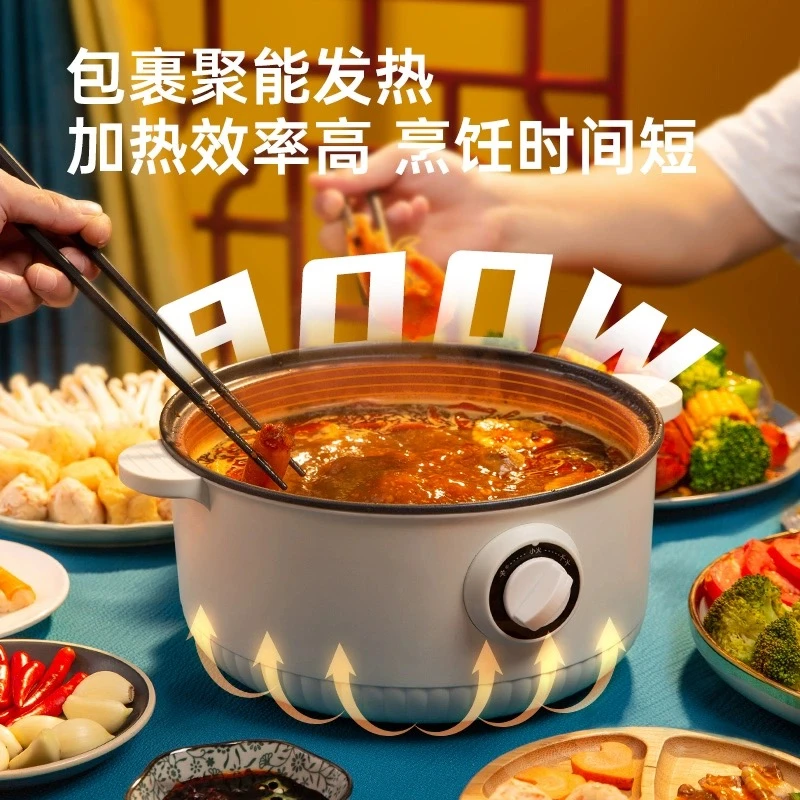 实用小电锅学生宿舍电煮锅家用多功能电炒锅小火锅蒸煮一体不粘锅