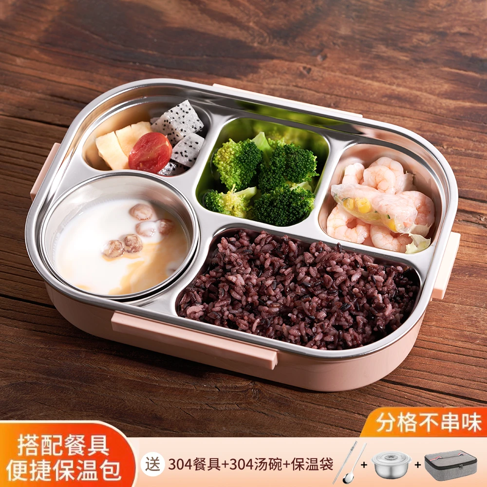 无品牌304不锈钢保温饭盒小学生专用食品级分格便当盒餐盒上班族