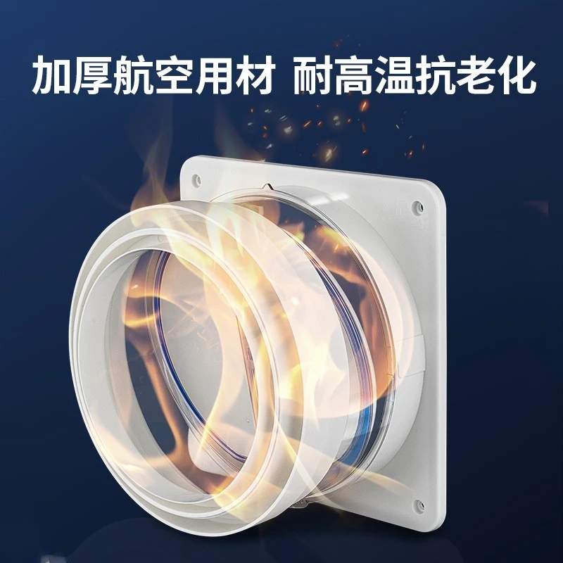 submarine/潜水艇烟道止逆阀厨房专用抽油烟机排烟管止回阀防烟宝