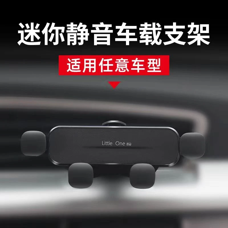 新款车载手机支架定制LOGO出风口导航倒挂钩牢固重力通用车载支架