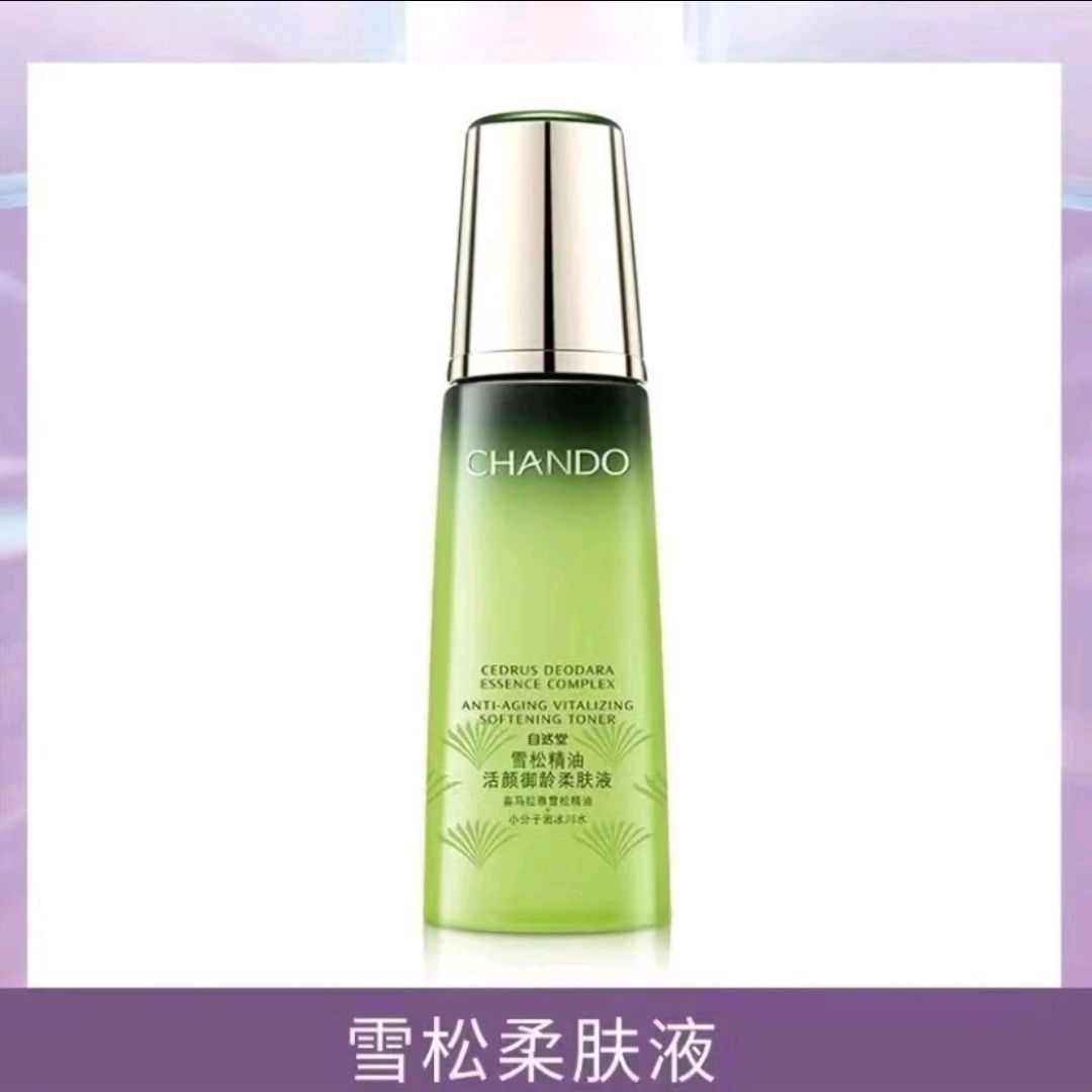 自然堂雪松御龄柔肤液60ml（裸瓶）
