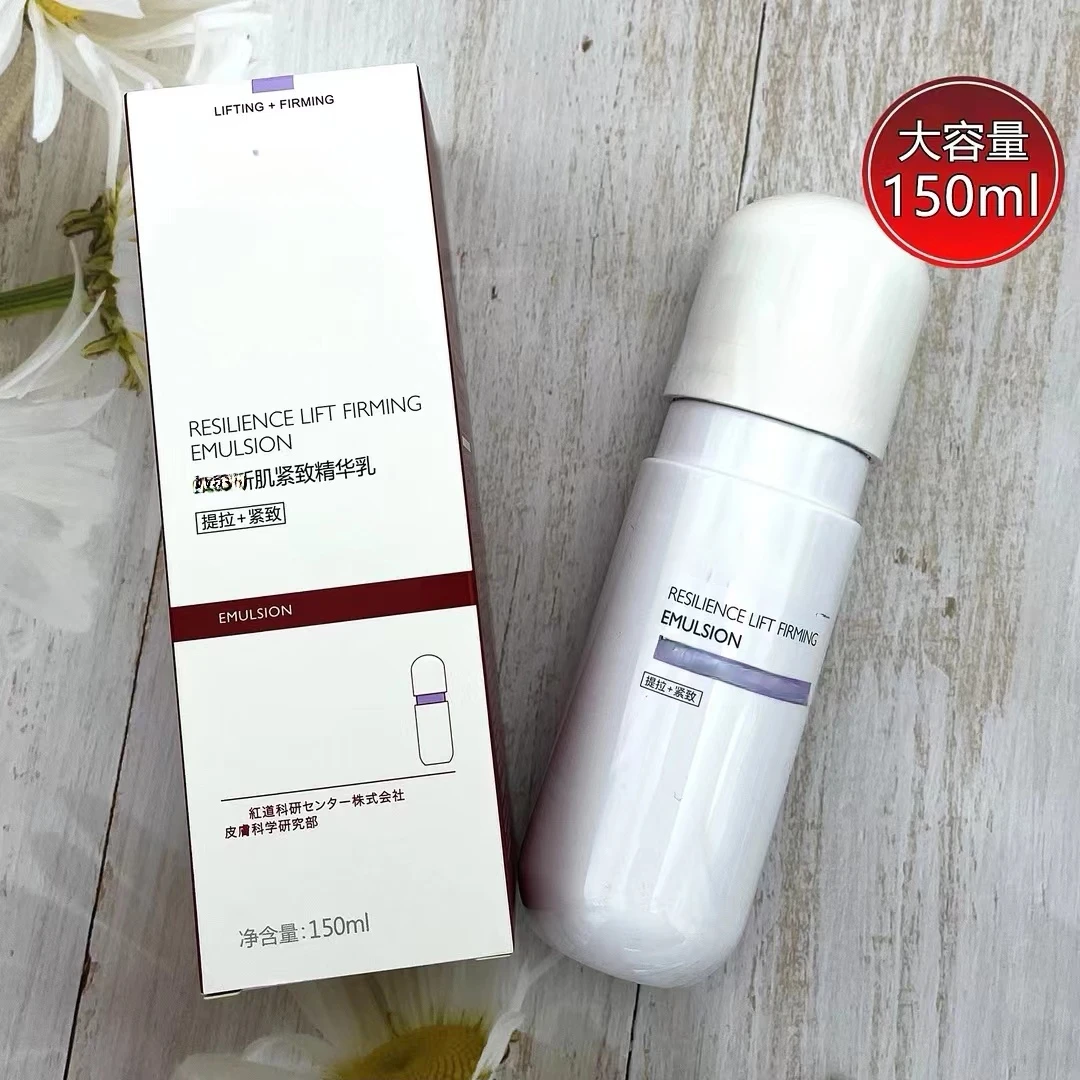 新肌紧致紫胶囊精华乳150ml