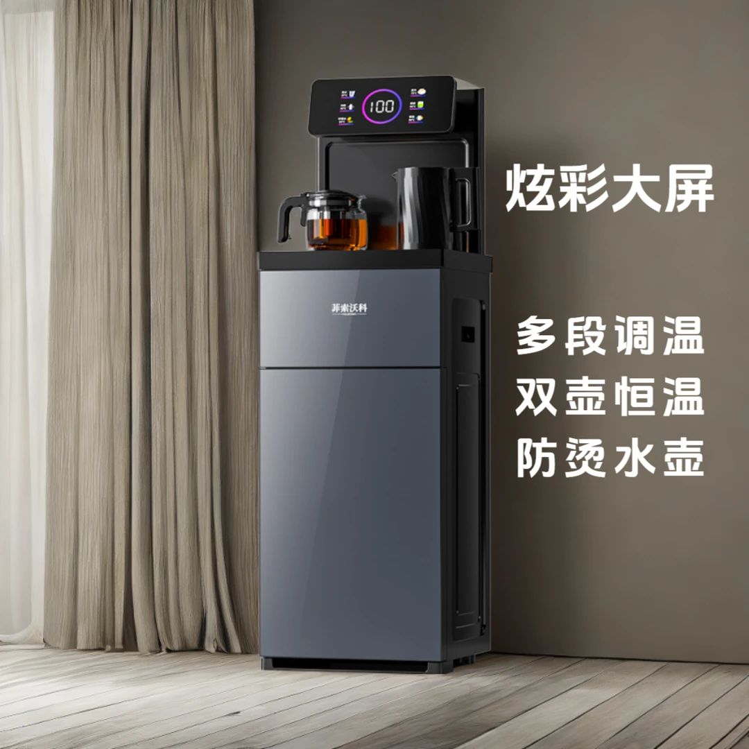 【宠粉智能立式茶吧机】家用饮水机下置水桶一体机全自动智能触屏