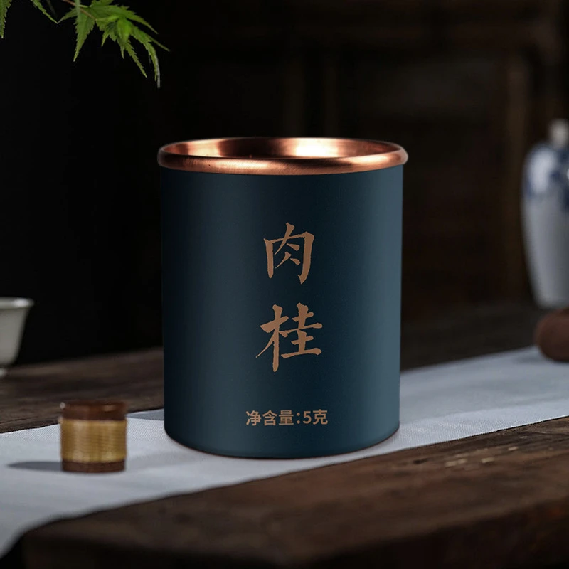 【宠粉福利】新款单品高级感创意小礼品小罐大红袍