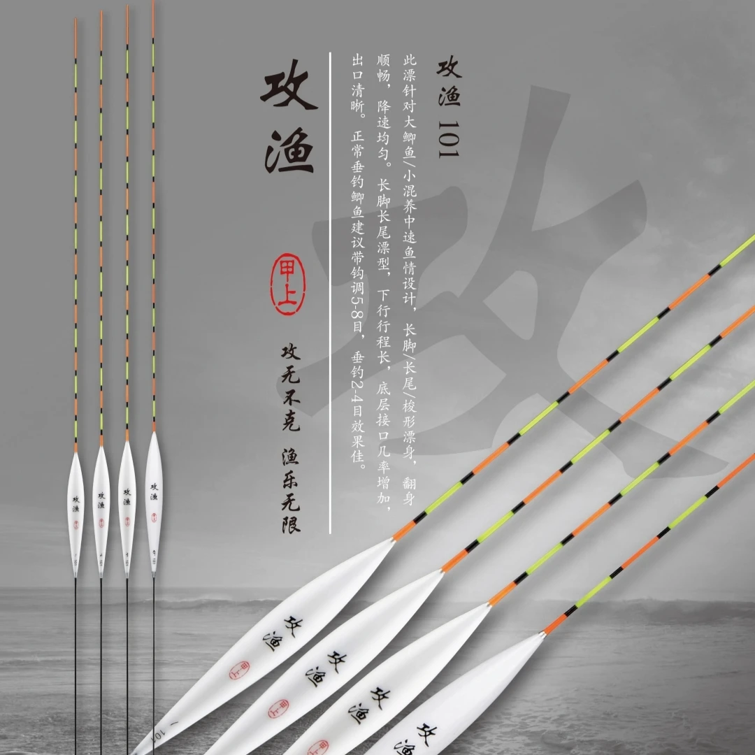 甲上攻渔101鱼漂大鲫鱼小混养中速鱼情黑坑鱼漂