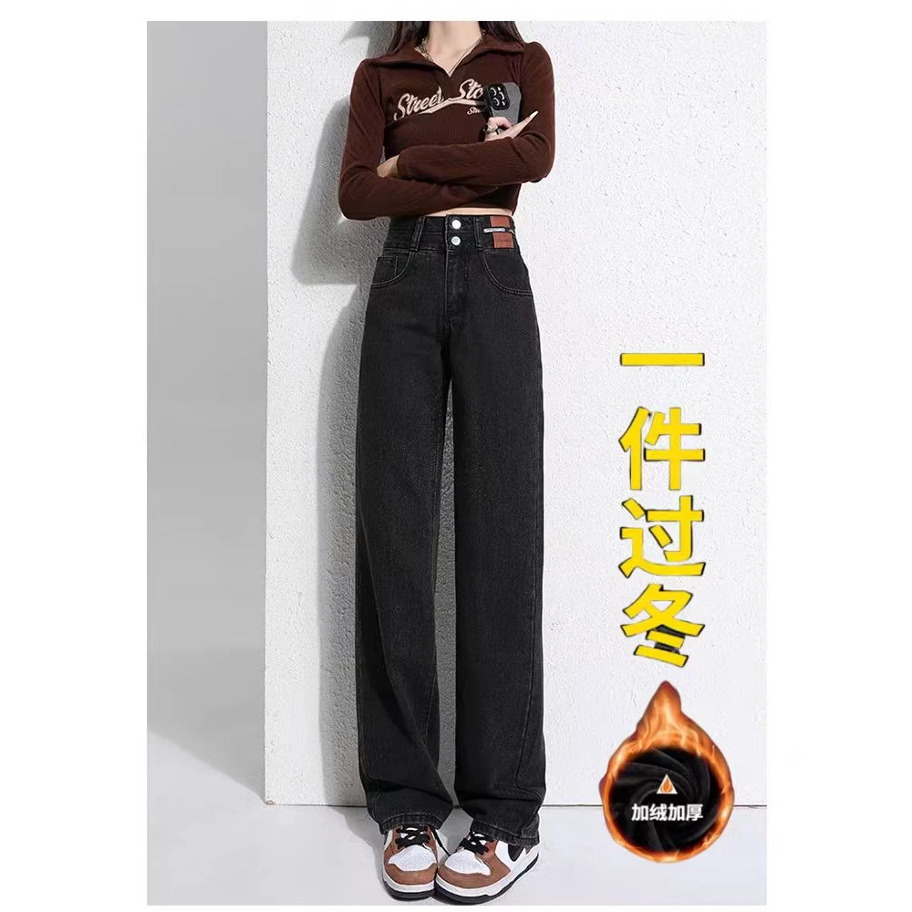 秋冬加绒黑灰直筒牛仔裤小众设计感高腰显高显瘦阔腿裤宽松拖地裤