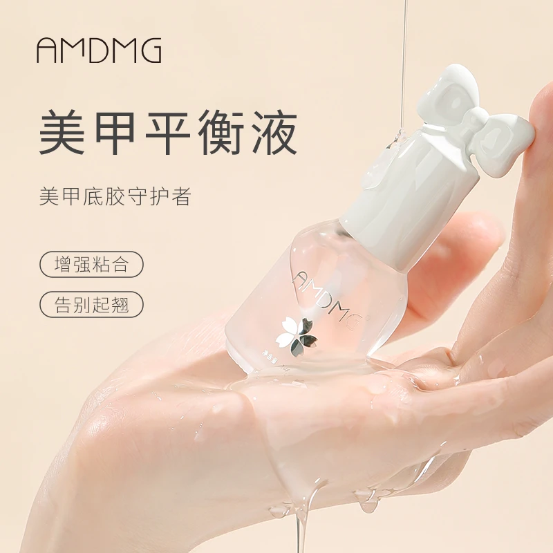 指甲持久防起翘去油脂B2先处理剂结合剂干燥剂平衡液美甲店专用