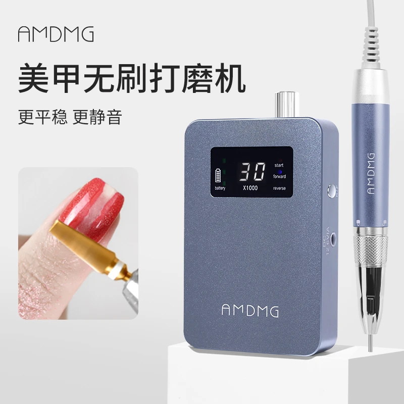 【主播专享】无刷电动静音小型便携笔式去死皮神器卸指甲打磨机美甲