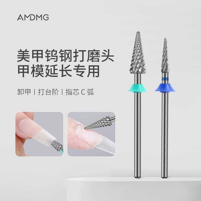 甲模专用修卸指甲打台阶大小C弧钨钢小雨伞打磨头美甲店专用工具