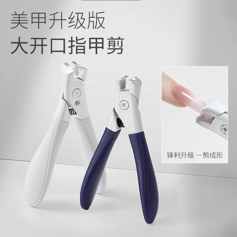 省力防飞溅大开口锋利修剪硬厚甲脚趾指甲钳一字剪脚指甲专用工具
