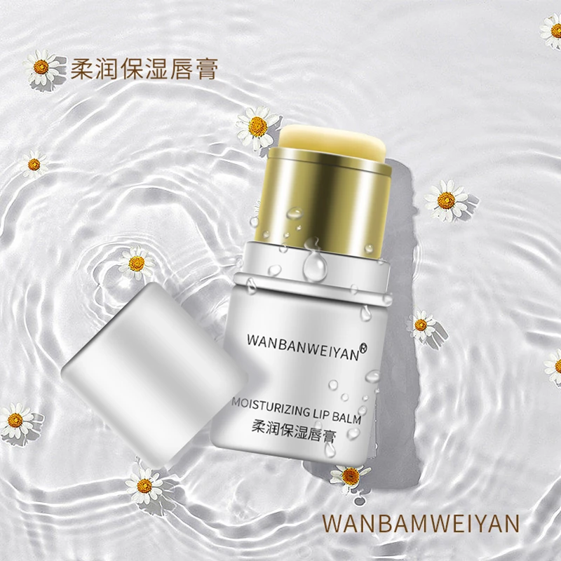 【万般微颜旗舰店】万般微颜柔润保湿唇膏
