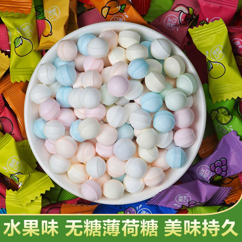 前台招待薄荷糖散装混合水果味网红零食美味清凉型酒店招待好糖果