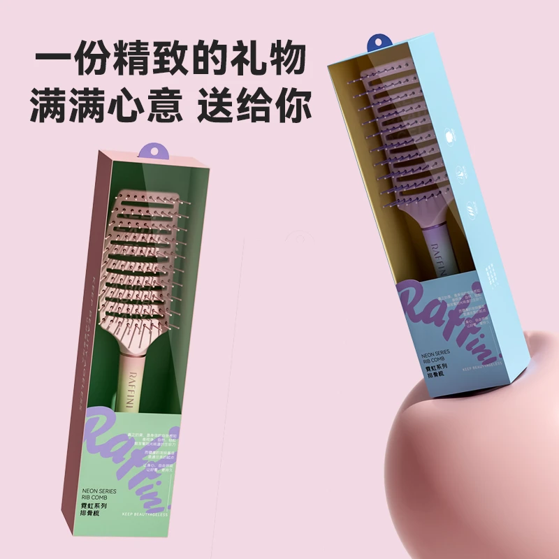 RAFFINI排骨梳高颅顶蓬松头发按摩造型神器卷发梳子女士专用长发