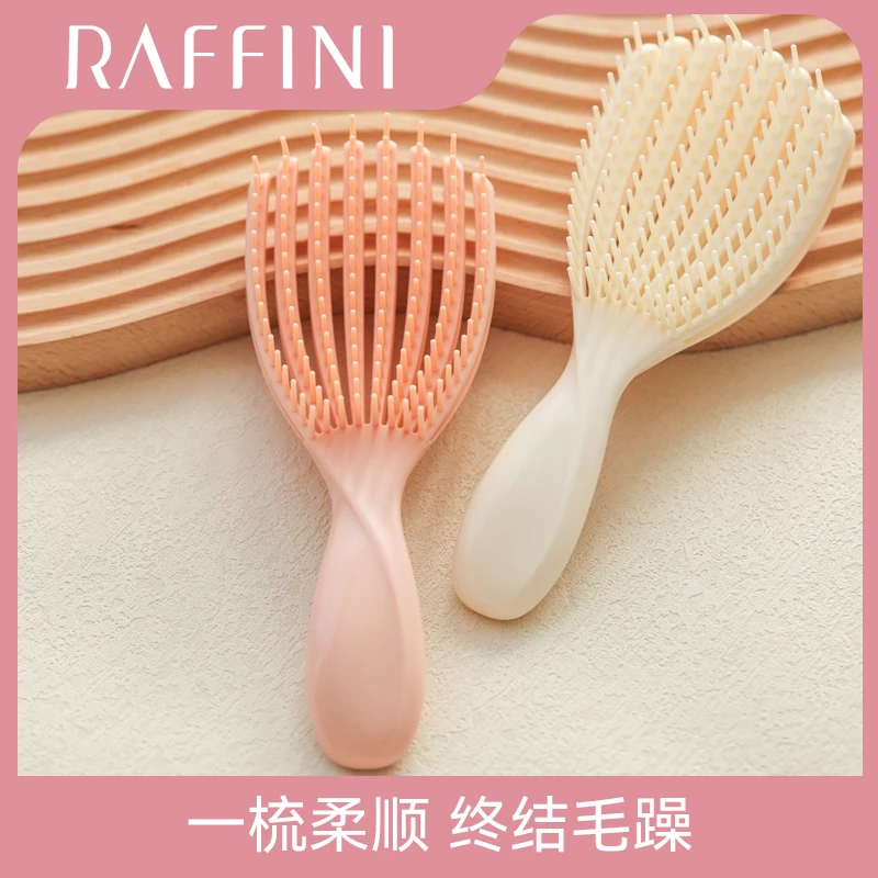 RAFFINI贝壳梳蕉叶排骨便携梳子头皮按摩高回弹按摩头部女士梳头