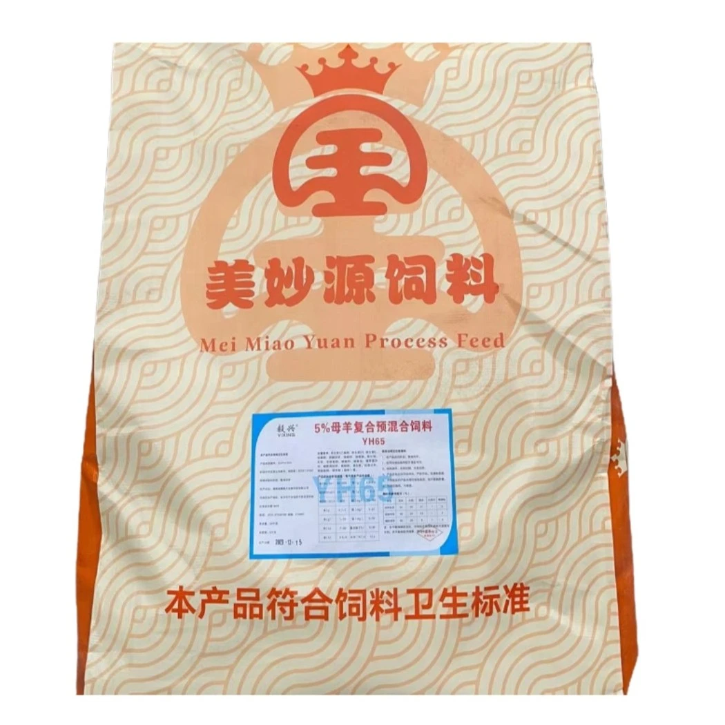 毅兴牛羊饲料预混饲料40斤/包89.9米上新福利养繁育肥羊专用含量