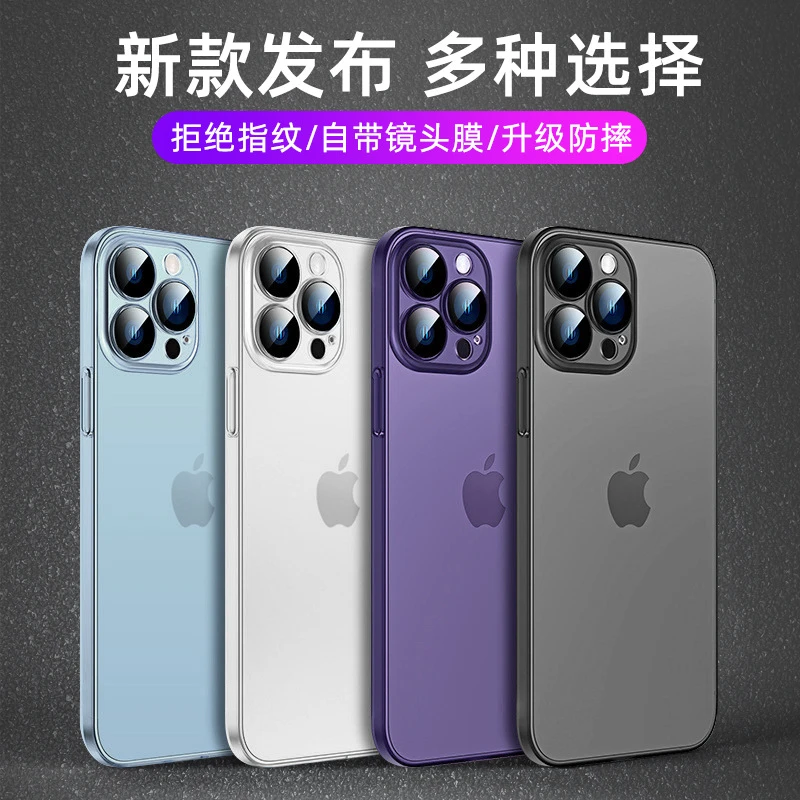 iphone11-15超薄磨砂裸机手感透明防指纹手汗镜头膜防尘PC保护壳
