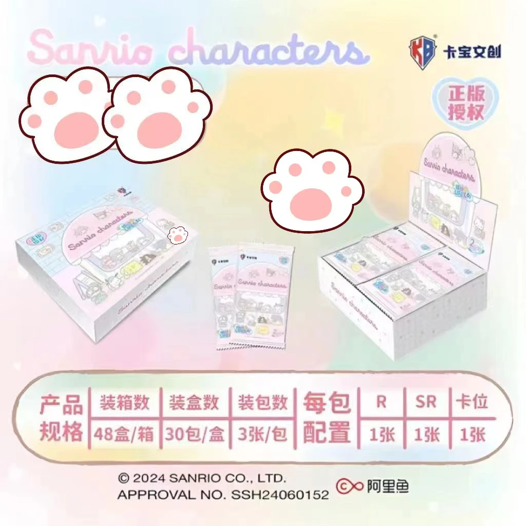 拆盒【吃/吞/躲抓+大卡册】卡宝文创正版三丽鸥2米包第二弹卡牌盲盒