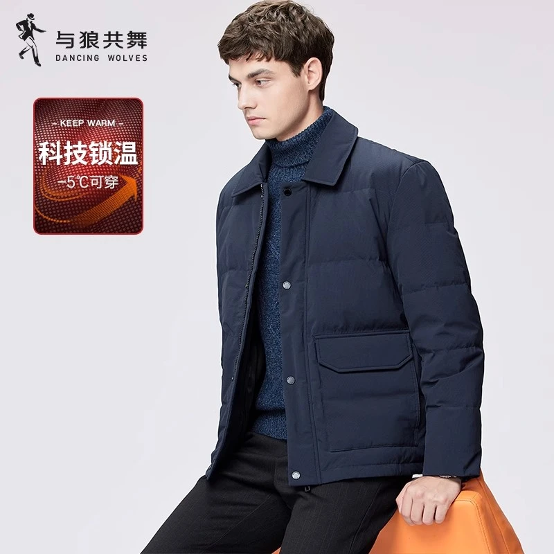 【白鸭绒】与狼共舞翻领羽绒服男士2025冬季新款鸭绒男士工装厚外套