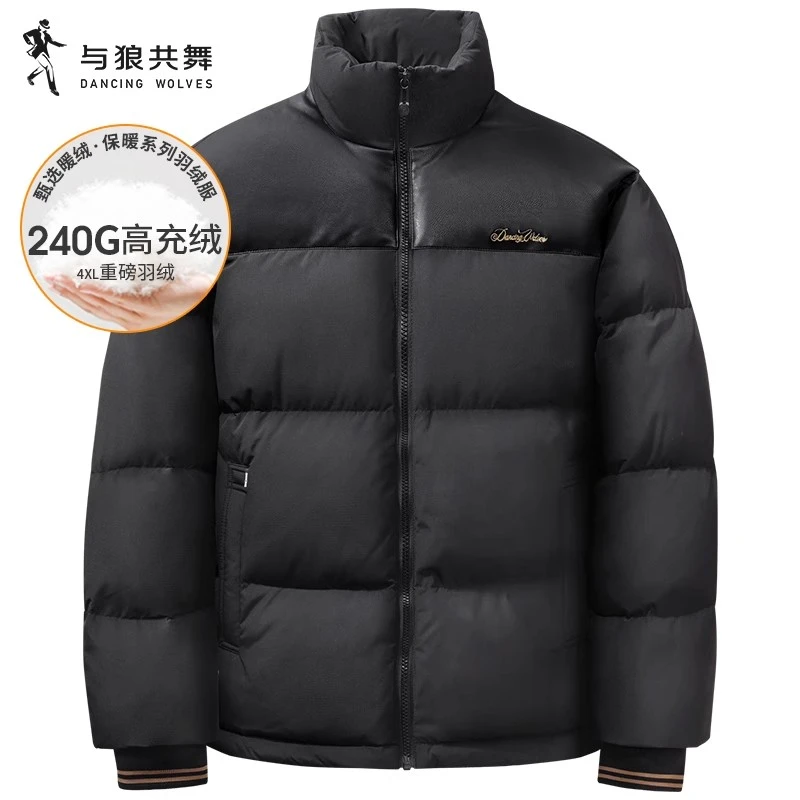 【240G高充绒】与狼共舞立领羽绒服男士2025冬季新款石墨烯科技外套