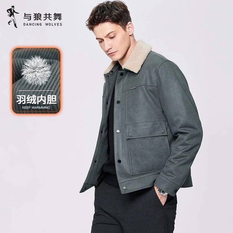 【羽绒内胆】与狼共舞可拆卸翻毛领羽绒服男2025冬季新款仿麂皮外套